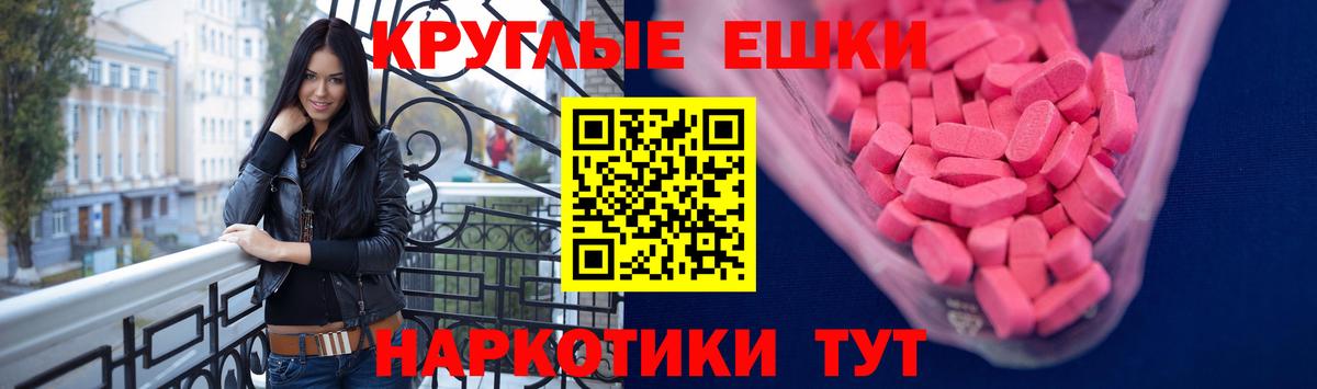 Ecstasy бентли Геленджик