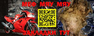 mdpv Гусь-Хрустальный
