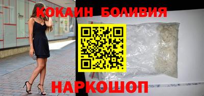 спиды Гусиноозёрск