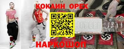 кокс Гусев