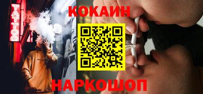 кокс Гусев