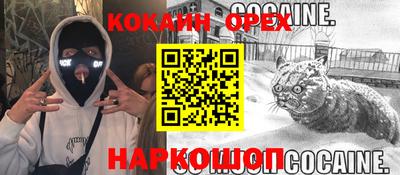 mdpv Гусь-Хрустальный