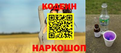 спиды Гусиноозёрск