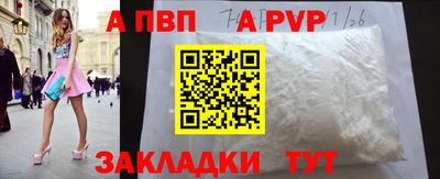 спиды Гусиноозёрск