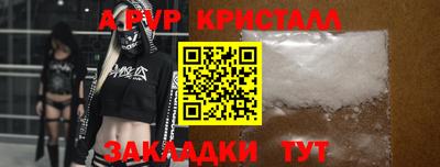спиды Гусиноозёрск