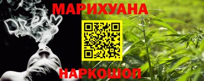 спиды Гусиноозёрск