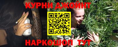 дмт Краснокаменск