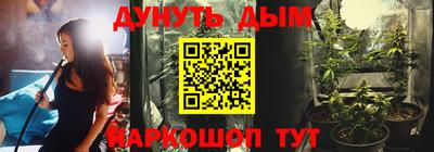 спиды Гусиноозёрск
