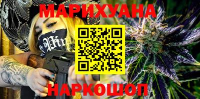 спиды Гусиноозёрск