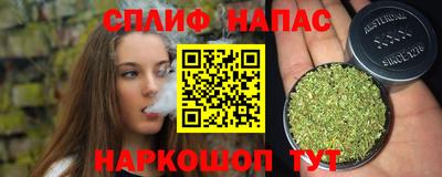 спиды Гусиноозёрск
