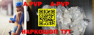 mdpv Гусь-Хрустальный