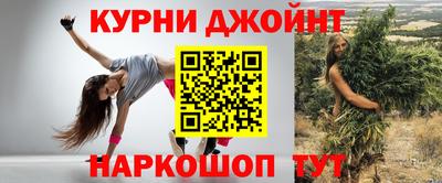 спиды Гусиноозёрск