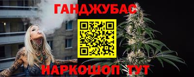 mdpv Гусь-Хрустальный