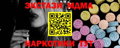 mdpv Гусь-Хрустальный