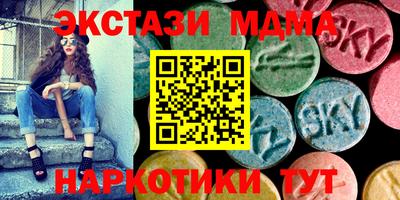mdpv Гусь-Хрустальный