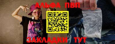 спиды Гусиноозёрск