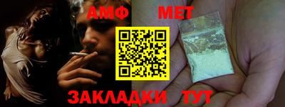 спиды Гусиноозёрск