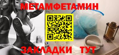 спиды Гусиноозёрск