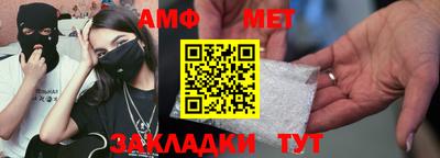 спиды Гусиноозёрск