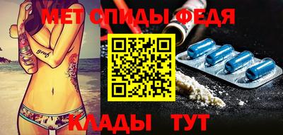 спиды Гусиноозёрск