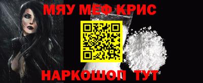 mdpv Гусь-Хрустальный