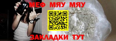 mdpv Гусь-Хрустальный