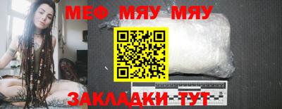mdpv Гусь-Хрустальный