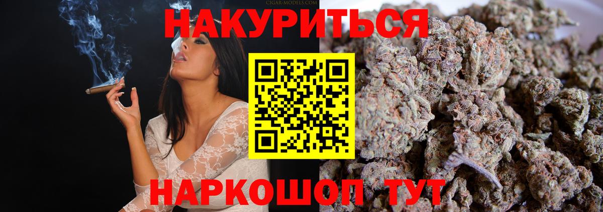 Шишки марихуана индика  Вход с VPN  Шишки марихуана LSD WEED  Геленджик  МАРИХУАНА Amnesia 