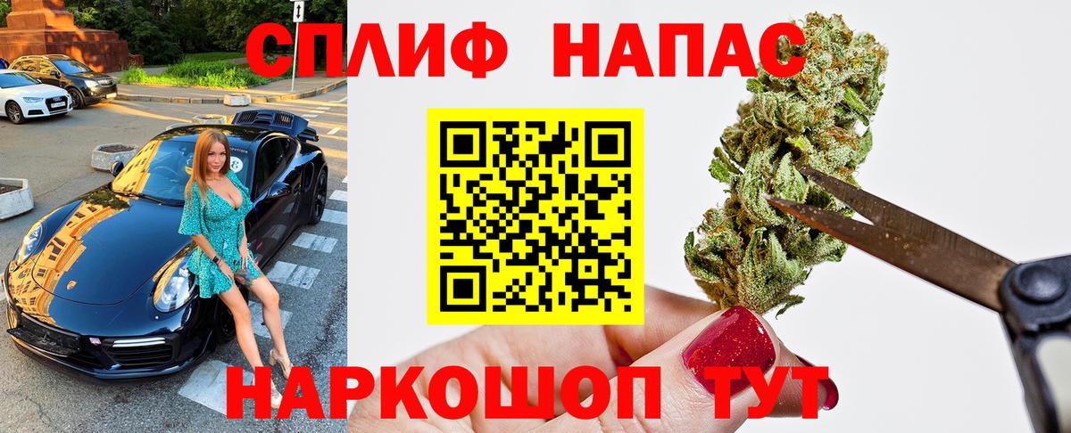 Конопля OG Kush Геленджик